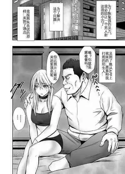 Taimashi Kaguya Kyoku 5 | 退魔师辉夜 极 5