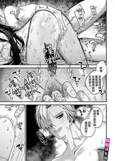 doroppu inshidento|水果糖・特殊事件