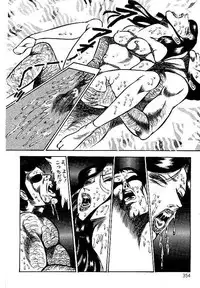 [Dirty Matsumoto] Yami no Ingyakushi