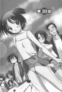 [Mutsuki Tsutomu] Momoiro Peanuts Vol. 2