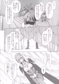 [オレンジピールズ] スク水戦隊ビキニンジャー 4