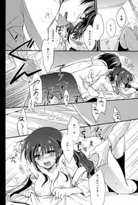 (C82) [Crystal Strawberry (Yuduki Kisa)] Melting Sunny Lolipop (Full Metal Panic!)