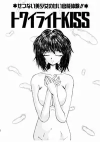 [Kiriki Setsuna] Otome Meshi mase