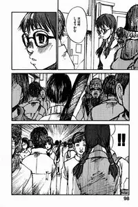 [Saku Yukizou] Shoujo, Guitar o Hiku 2