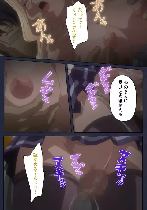 Saimin Ryoujoku Gakuen Daisanwa Shuudan Saiminjutsu Complete Ban