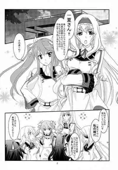 INFINITE GUNSLINGER Vol. 1