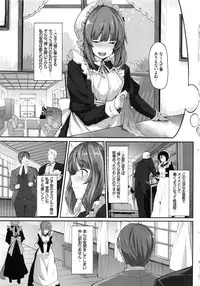 [Shiokonbu] Fanaticism