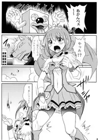 [Hijouguchi (TEI-OH-K-TAKAMURO)] Futanari Decor