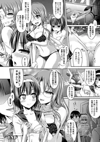 COMIC Unreal 2013-08 Vol.44 [Digital]