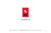 [Studio Jilpung] Lady Garden Ch.1-8 (English) (Ongoing)