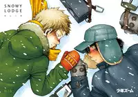 [Shounen Zoom (Shigeru)] SNOWY LODGE [Digital]
