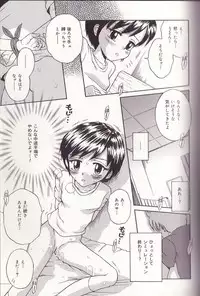 [Tamachi Yuki] Imouto Drop