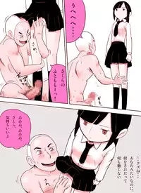 [Nuki Entertainment] ～罠ハメシリーズ2～ 超能力J○さくら 清楚で強い心を持ったJ○を薬漬けにしてハメちゃう!!