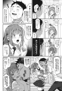 [Ryoh-zoh] Love to Like EZR [Digital]