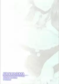 (C87) [Hakubajin (Kosa)] Fuyumiko (School Rumble) [Chinese] [清純突破漢化]