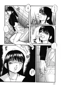 [Kazusa Shima] Wa~koe Sousa