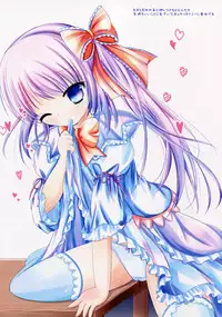 (COMITIA110) [Hakorimu (Shikata Haru)] Frill Basket