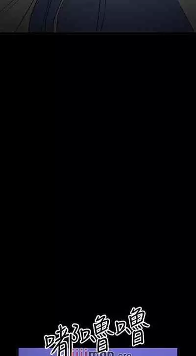 【周日连载】教授，你还等什么?（作者：madstart&耀安） 第1~30话