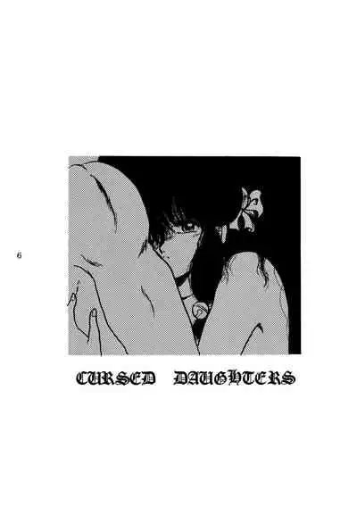 (C47) [L-Gauge Sha (Shouryuu)] WA 4 (Ranma 1/2) [English] [EHCOVE]