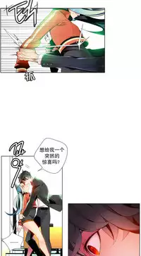 [Juder] 莉莉丝的纽带(Lilith`s Cord) Ch.1-16 [Chinese]