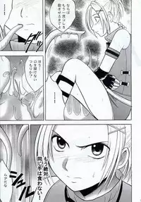 [Crimson Comics (Carmine)] Yuna No Haiboku (Final Fantasy X-2)