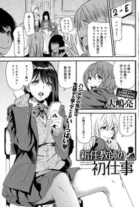 COMIC Anthurium 024 2015-04