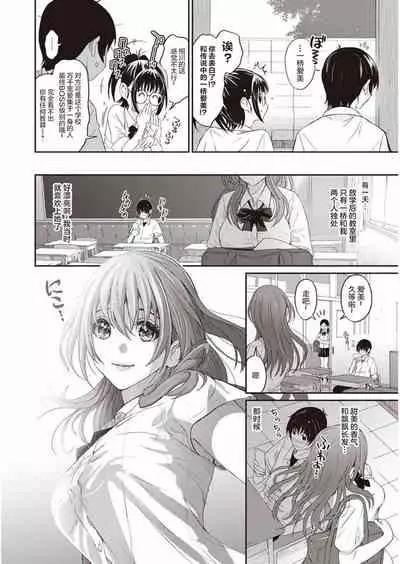 [Ryoh-zoh] Rarefure Ch. 01~31 [Chinese] [ELF个人汉化]