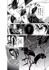 [Tiba-Santi] Dungeon Travelers - Haruka no Himegoto (ToHeart2 Dungeon Travelers) [Digital]