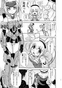 (C88) [Misuterutein (Oborogumo Takamitsu)] GouA (Busou Shinki)
