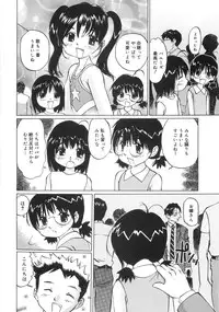 [Manno Rikyuu] Zenryoku Syujyo | Twin Tail