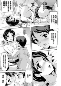 [Sukesaburou] Eiyuu Oujo - Shiro to Kuro no Kyouen [Chinese]