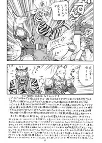 (C57) [From Japan (Aki Kyouma)] Fighters Giga Comics Round 1 (Various)