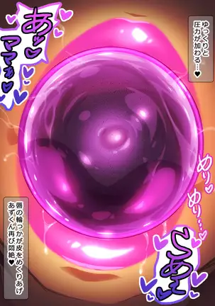 Boku to Mama no Ecchi na Milk Kinenbi