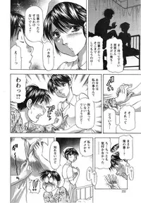 Action Pizazz DX 2015-02