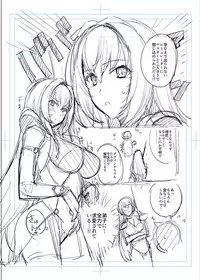 Shishou o Haramaseru made Derarenai Simulator