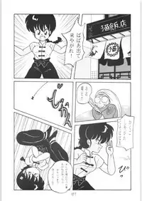 Public Repression Non Stop Remix