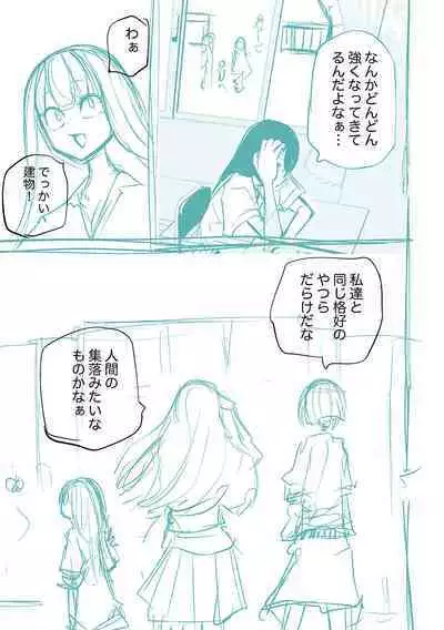 Kourin! Akuma Friends - Advent! Devil Friends | 降臨!惡魔Friends