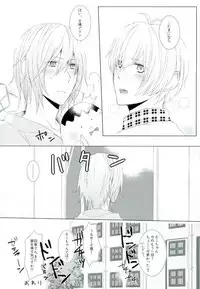 (C90) [matsuhana (noi)] Keep Out (IDOLiSH 7)