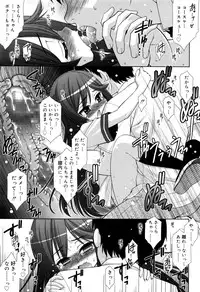 Juicy No. 15 2016-11