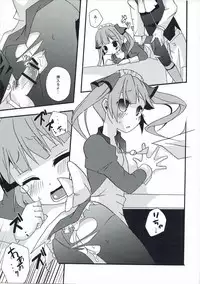 An X Mada Junbi-gō | An X Mada Preparatory Issue