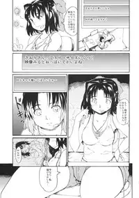 (SC45) [Paranoia Cat (Fujiwara Shunichi)] Akogare no Hito -Himitsu no Isshuukan- #4