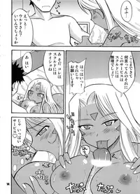 (C73) [RPG COMPANY 2 (BACH)] B Lunch Moriawase (Various)