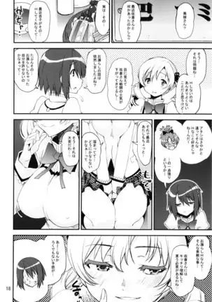 Magical Fruits Party