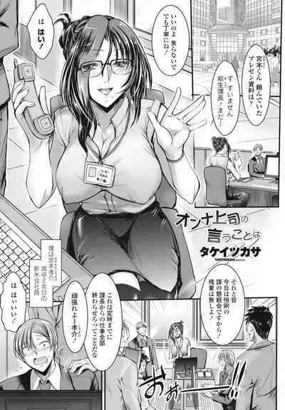 COMIC Penguin Club 2023-10