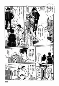 [Manabe Jouji] Makunouchi Deluxe 2