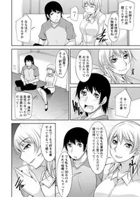 [zen9] Kamisama ni Onegai Ch.1-5 [Digital]