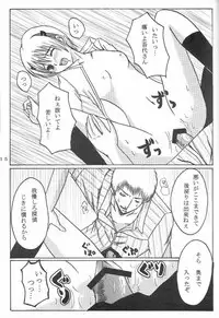 [Kinoko Houshi (Buna)] Hard Plant (Majin Tantei Nougami Neuro)