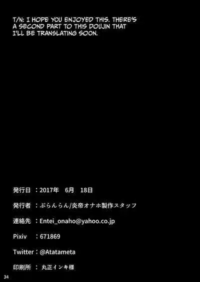 Siegfried x Percival Prostate Torture