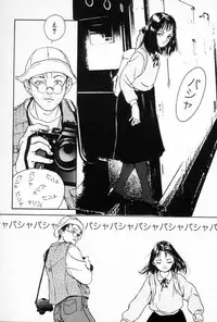 [Machida Hiraku] Kinshi Sareta Asobi