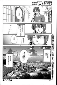 [TsuyaTsuya] Hirugao Ch. 1-2, 4, 14-33